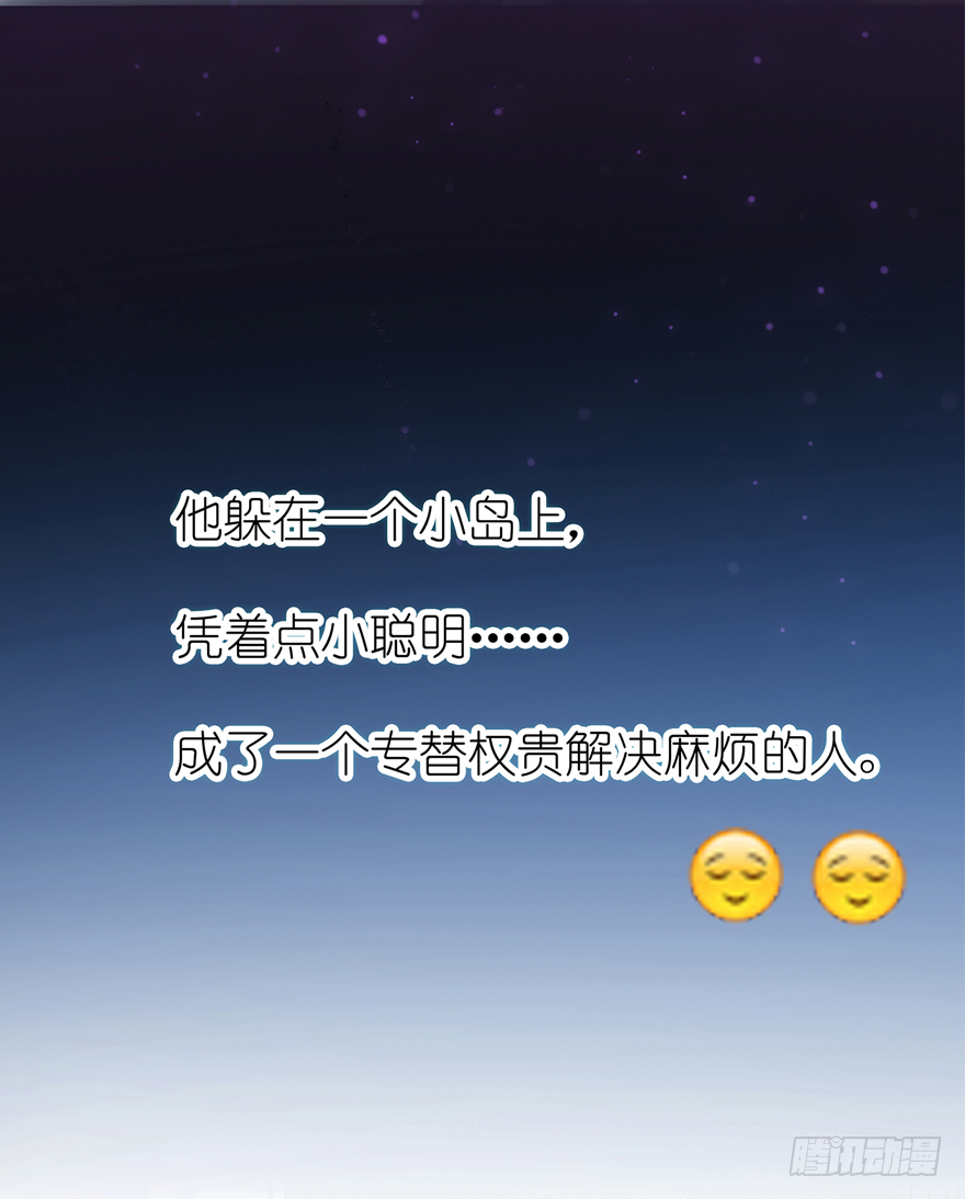 预告来啦～8