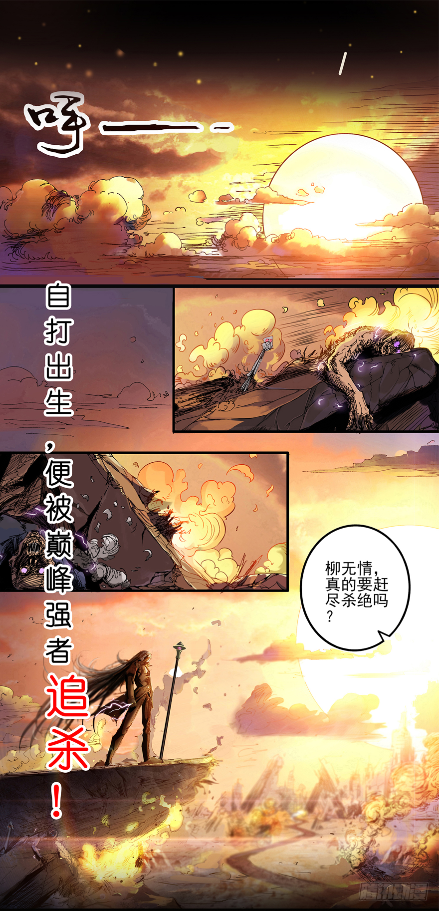 预告来啦～3