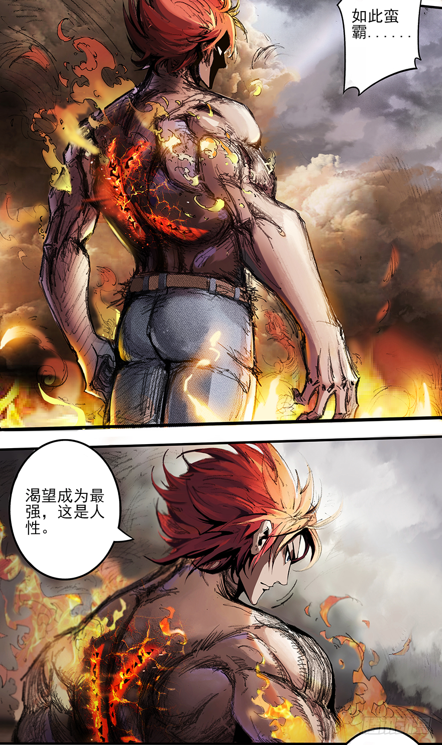 第13话：而你……22