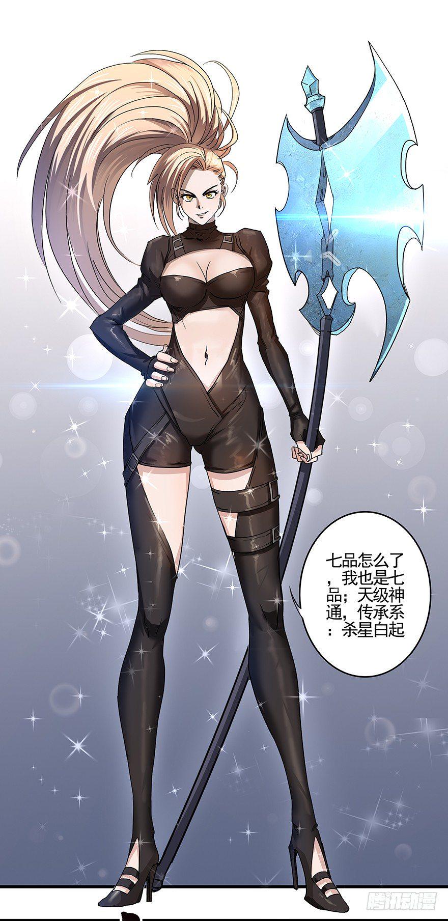 第三十一话：终结27
