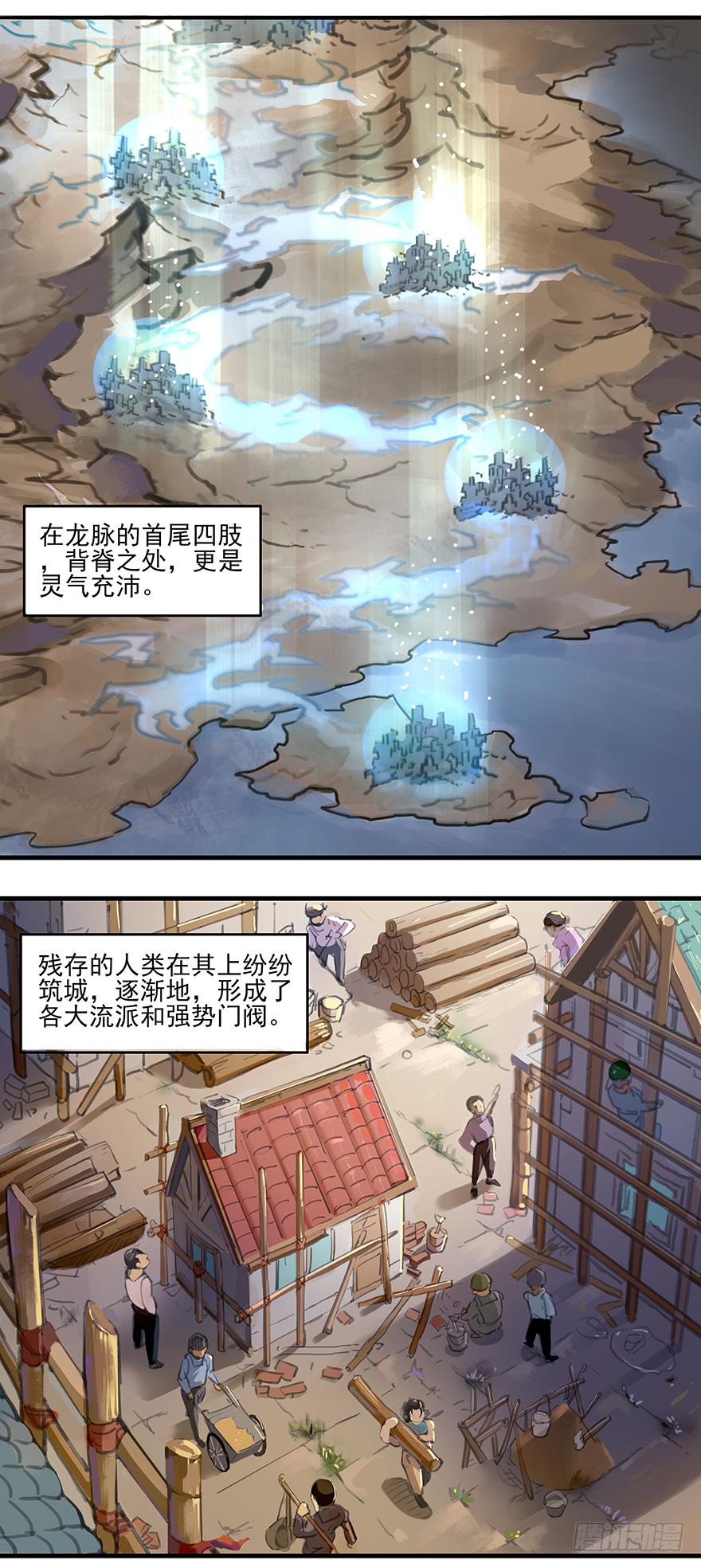 第15话：T M C4