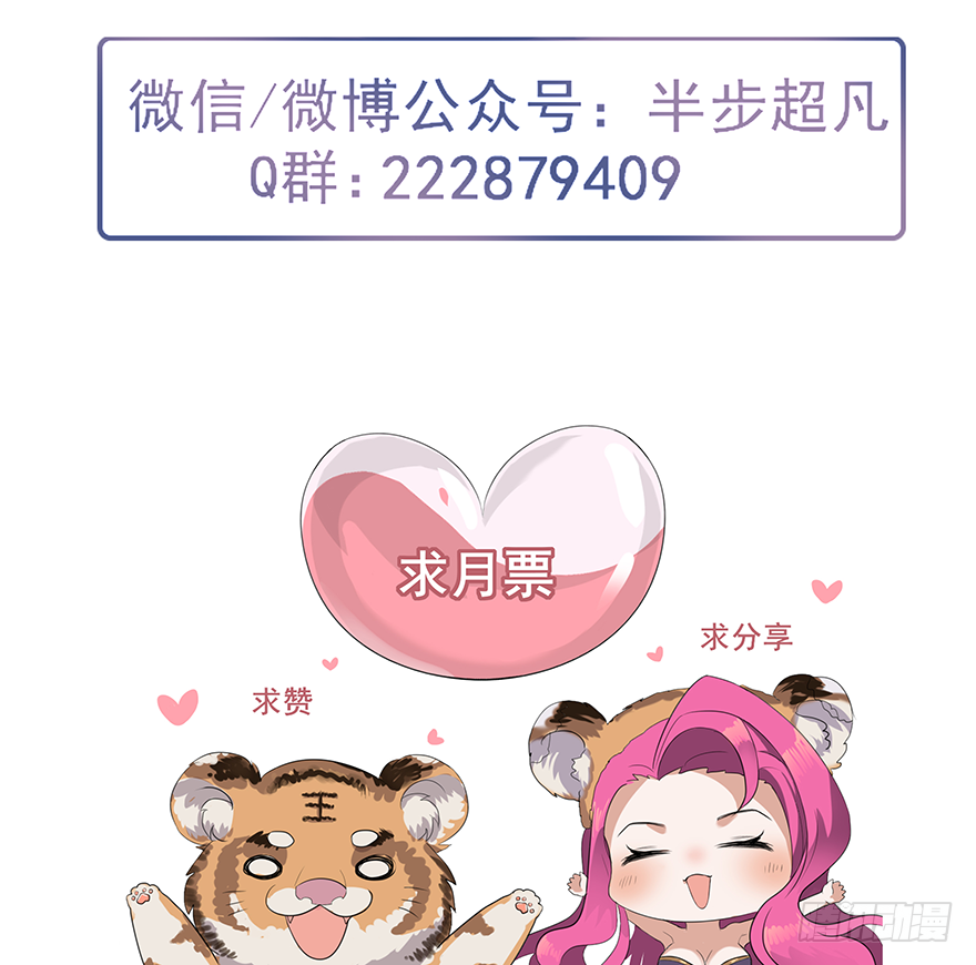 第8话：大凶之兆26