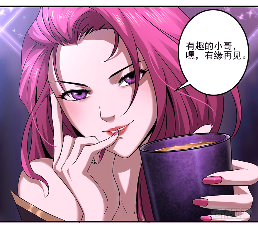 第8话：大凶之兆16