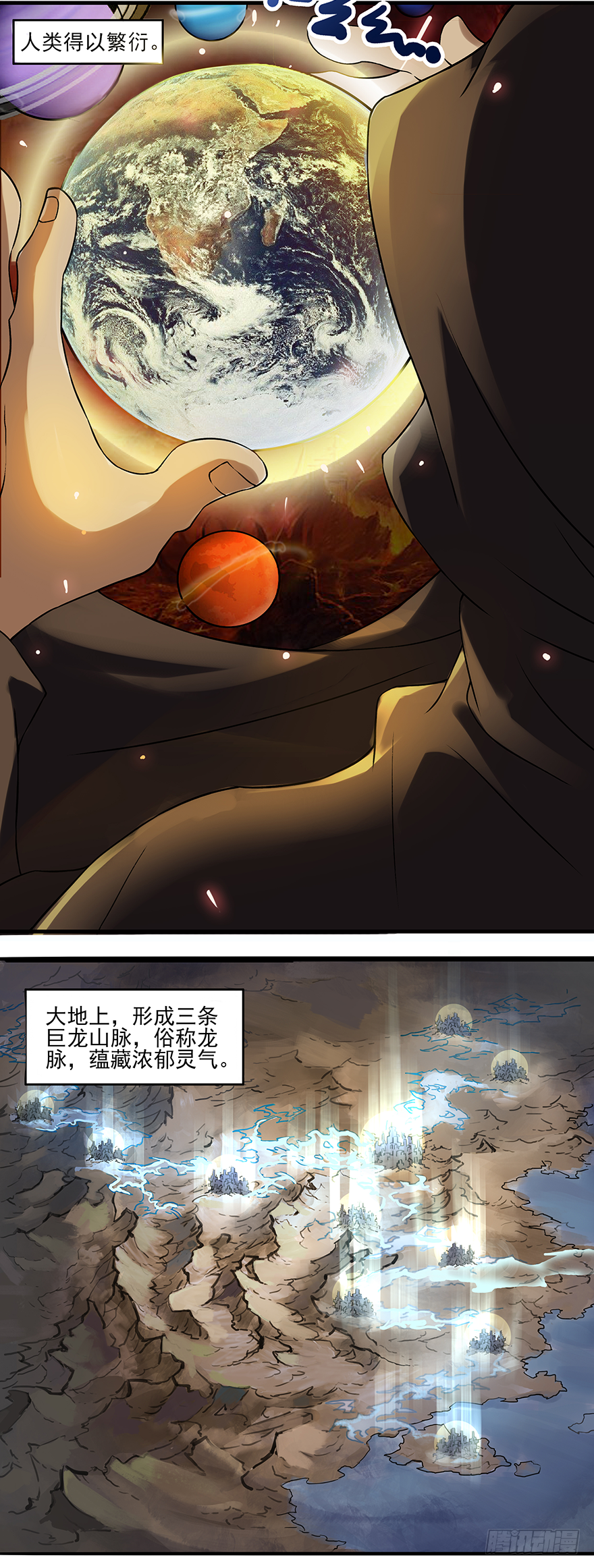 第15话：T M C3