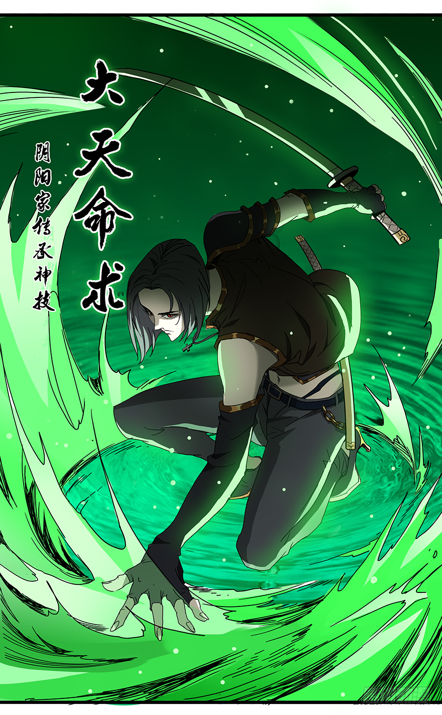 第29话：信仰25