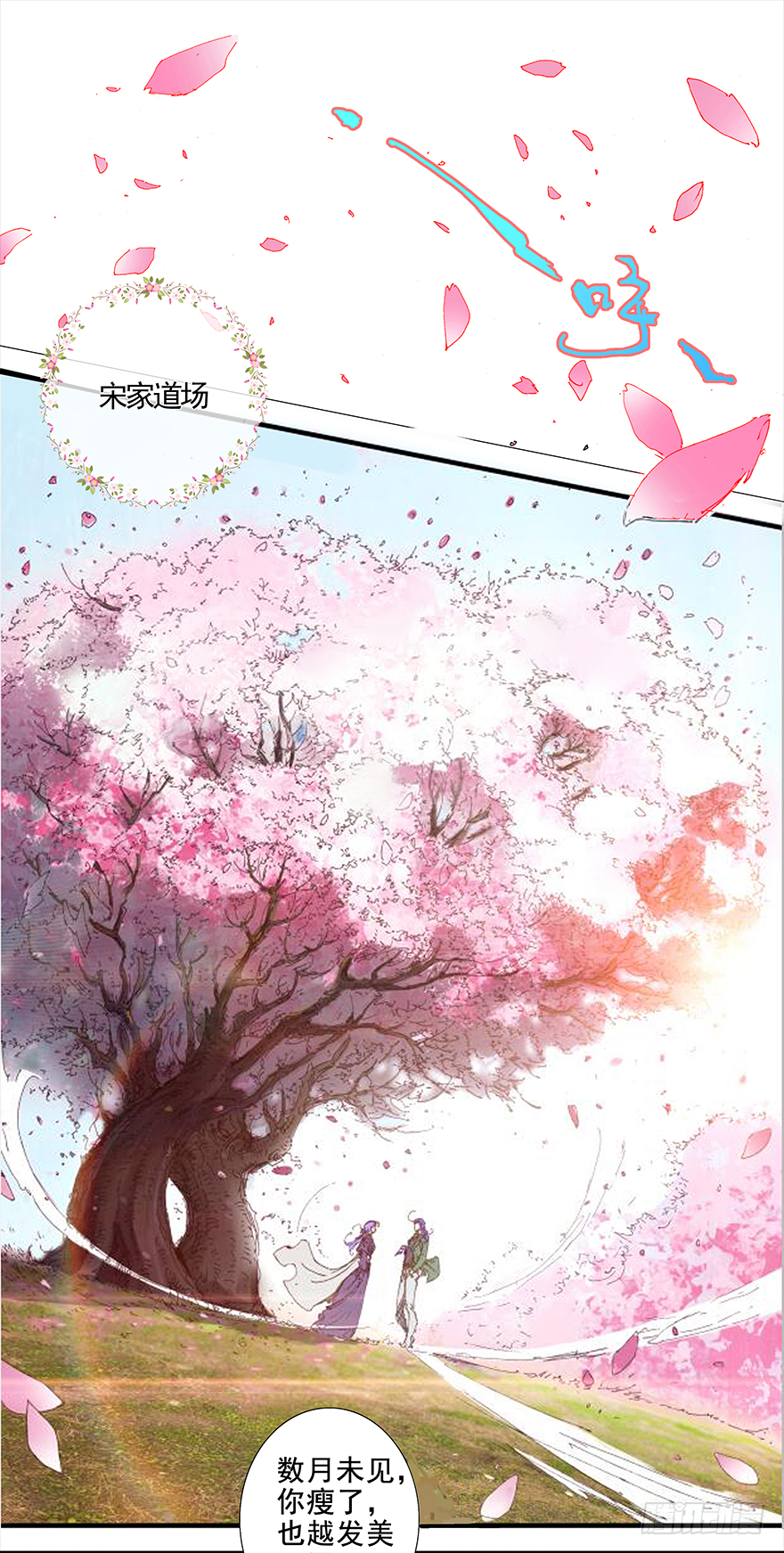 第11话：不因为你，只因为爱1