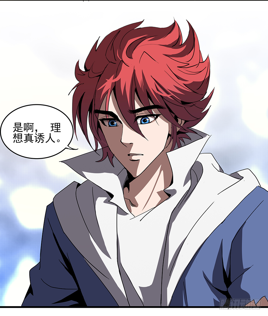 第30话：百分百25