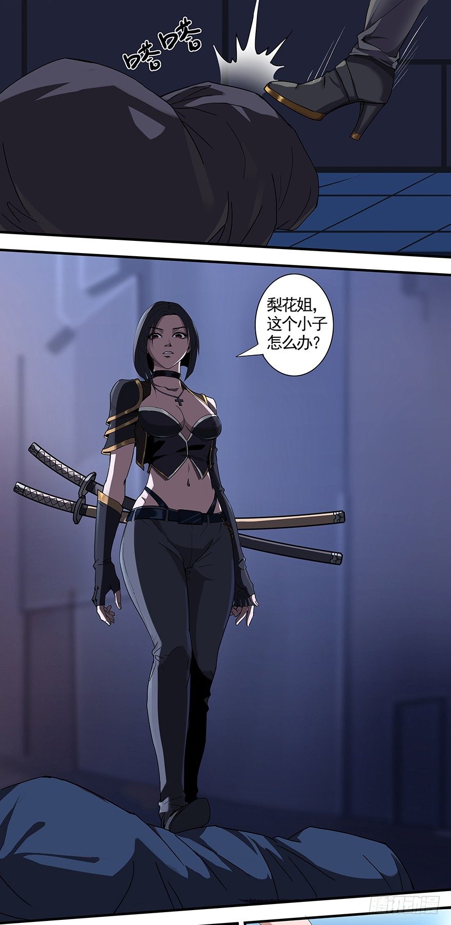 第22话：一千颗龙石1