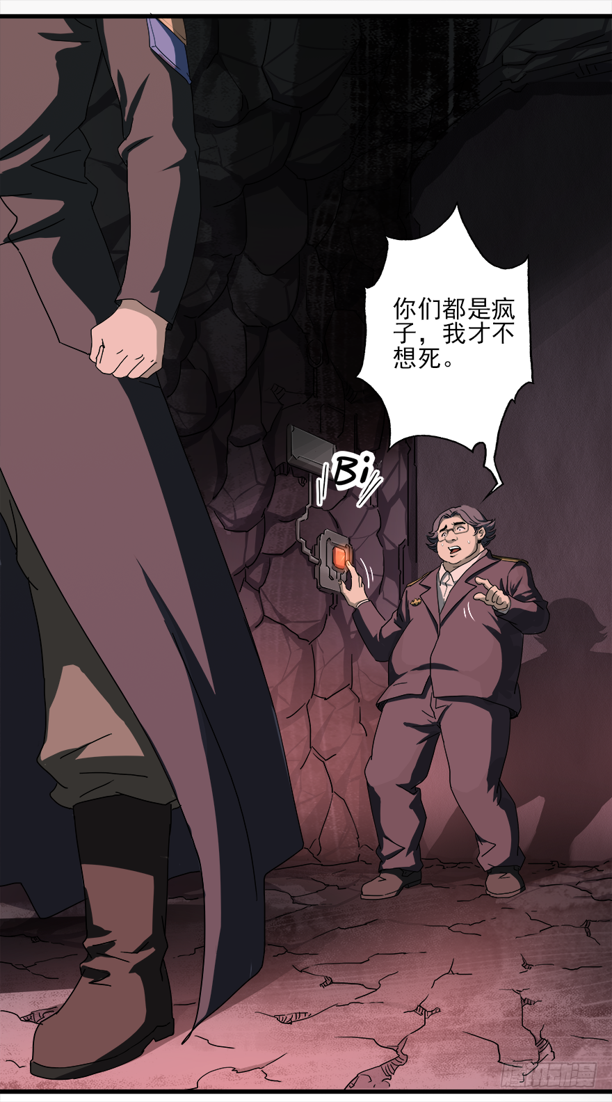 第30话：百分百6