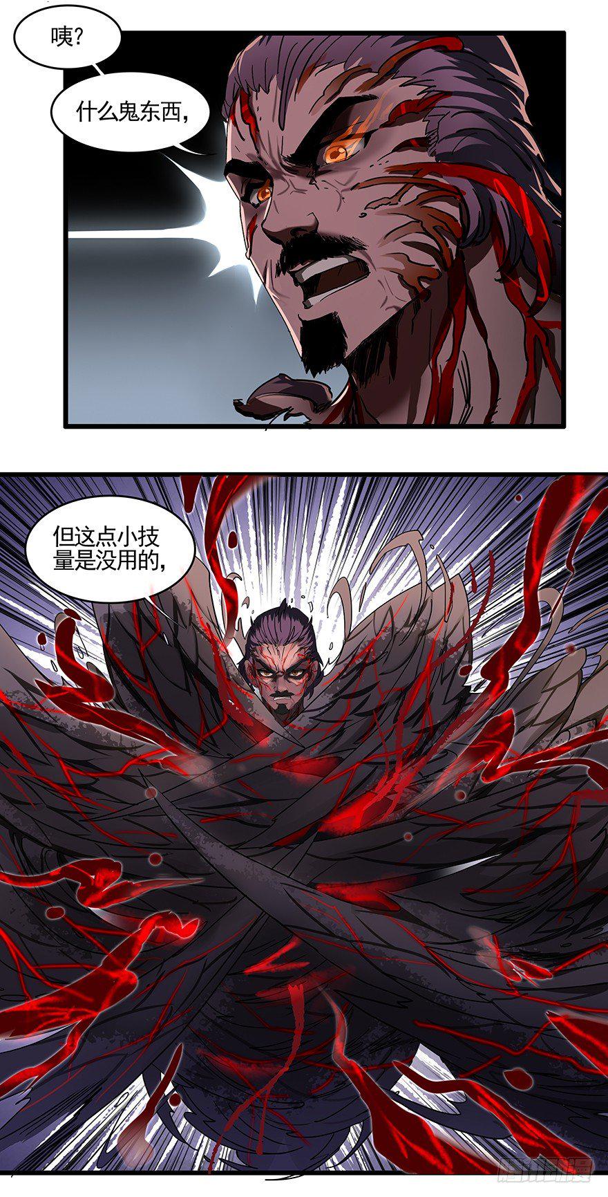 第三十一话：终结16