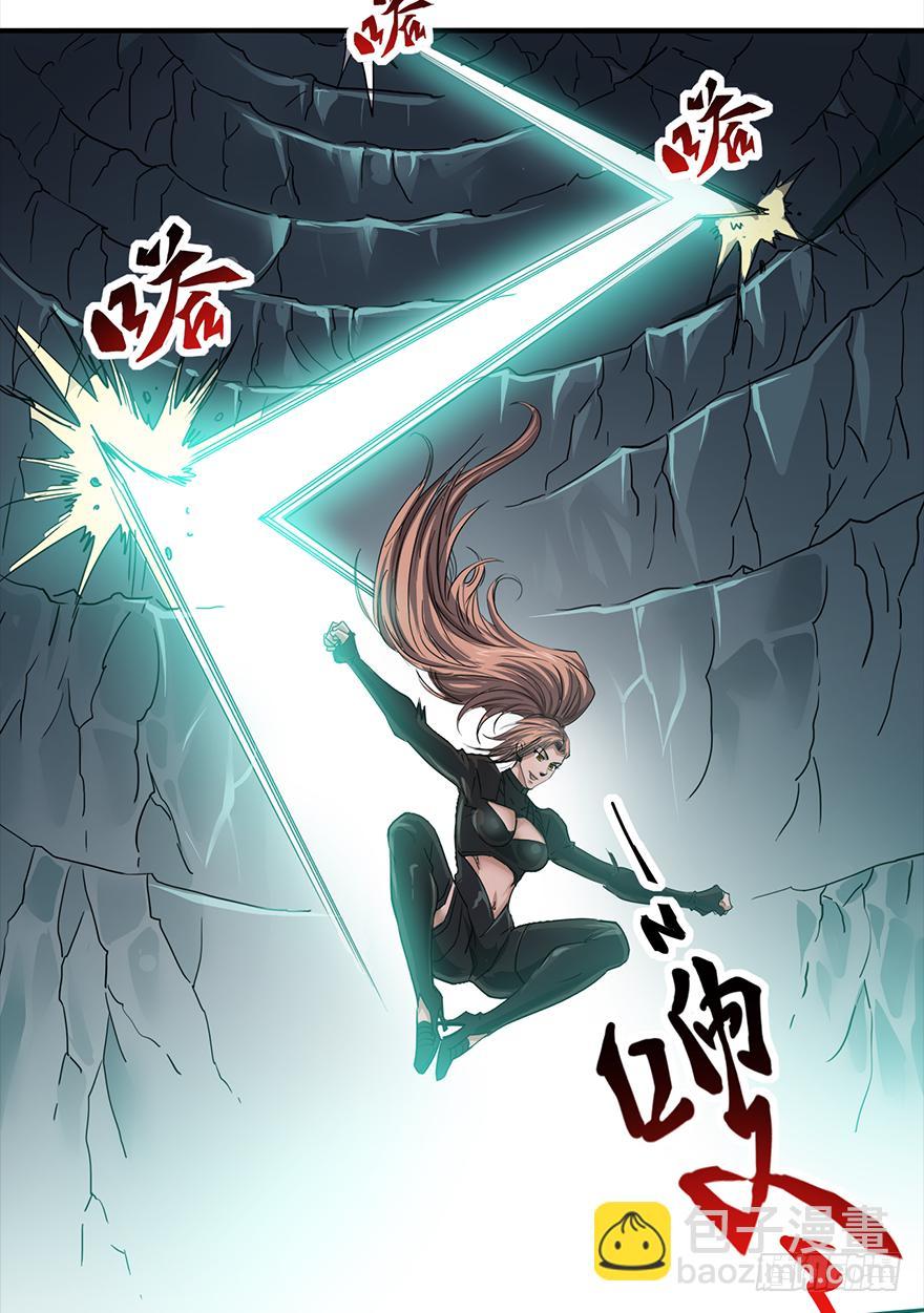 第28话：反转2