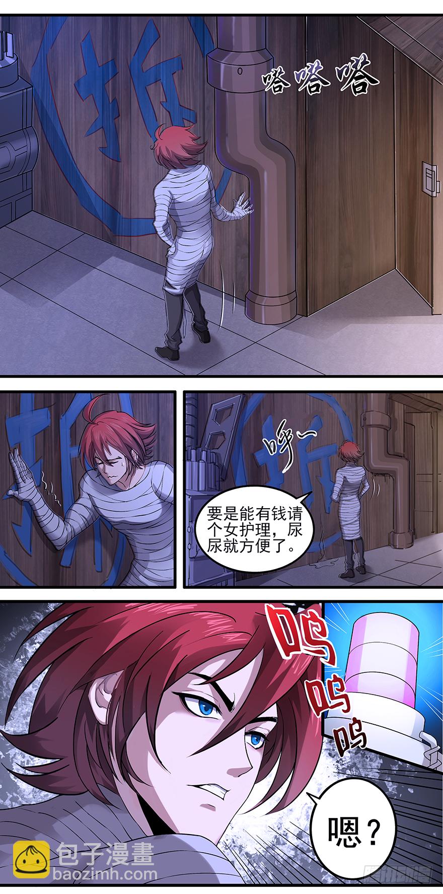 第15话：T M C10