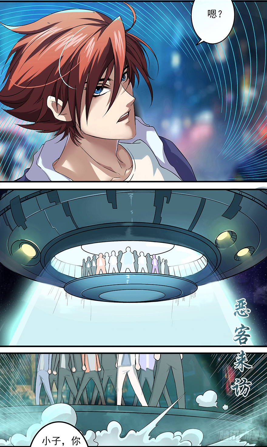第3话 超级打桩机13