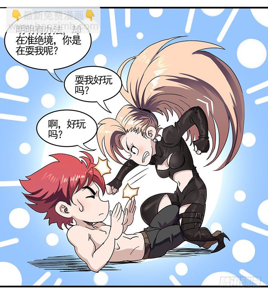 第三十一话：终结45