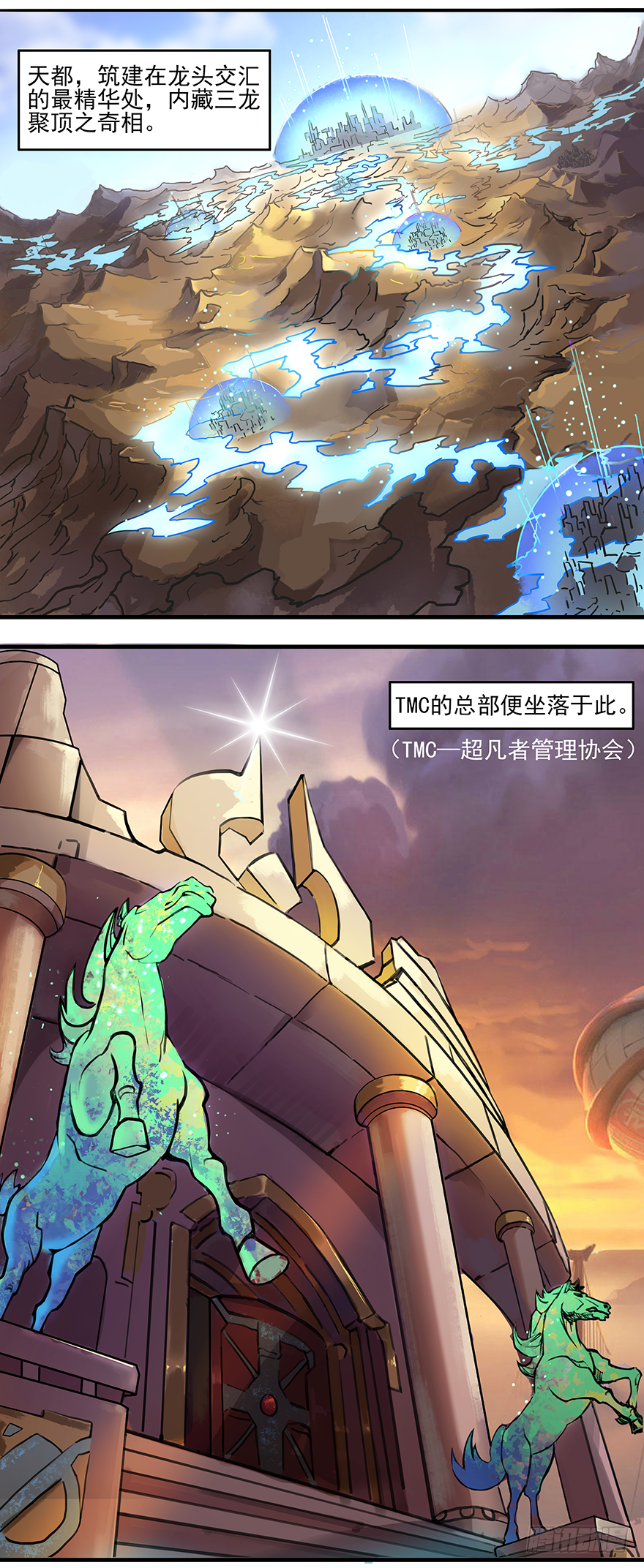 第15话：T M C5