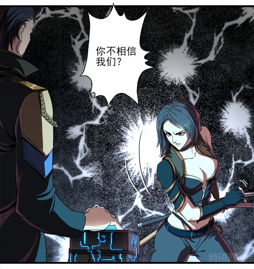 第30话：百分百4
