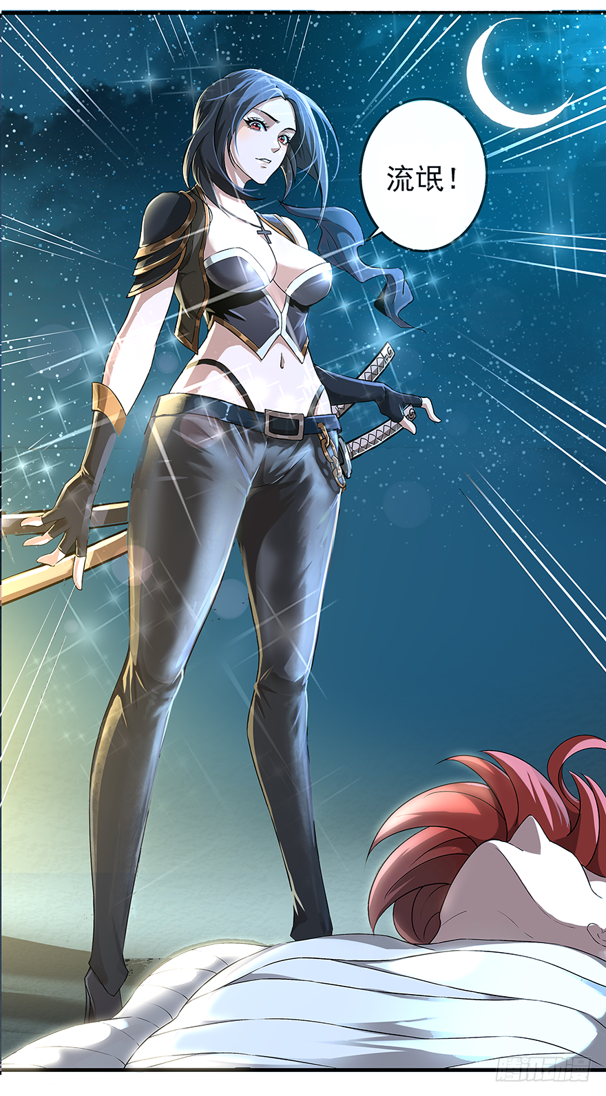 第15话：T M C17
