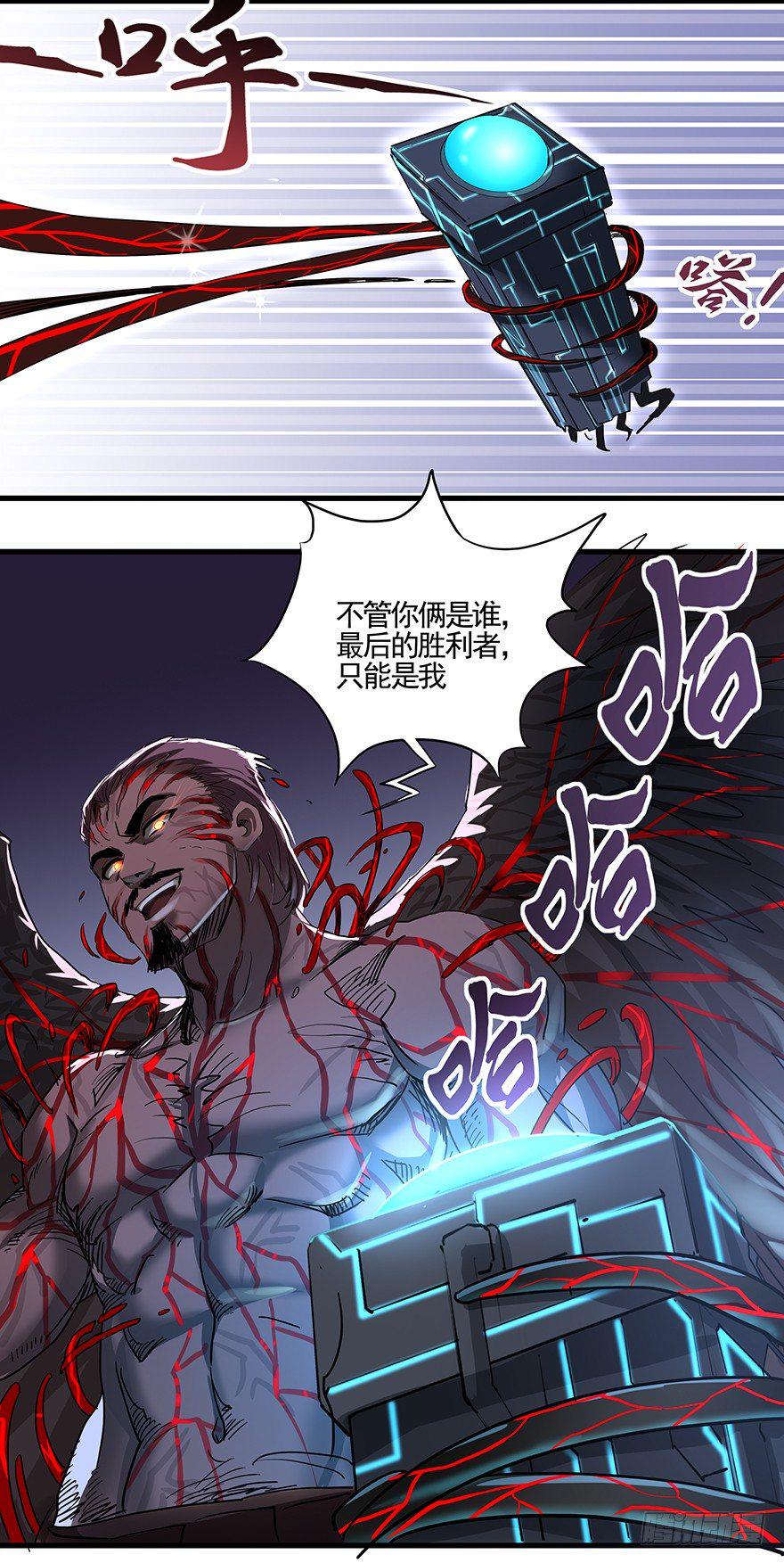 第三十一话：终结28