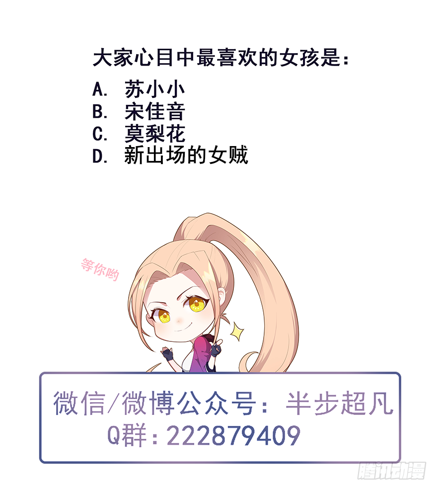 第15话：T M C26