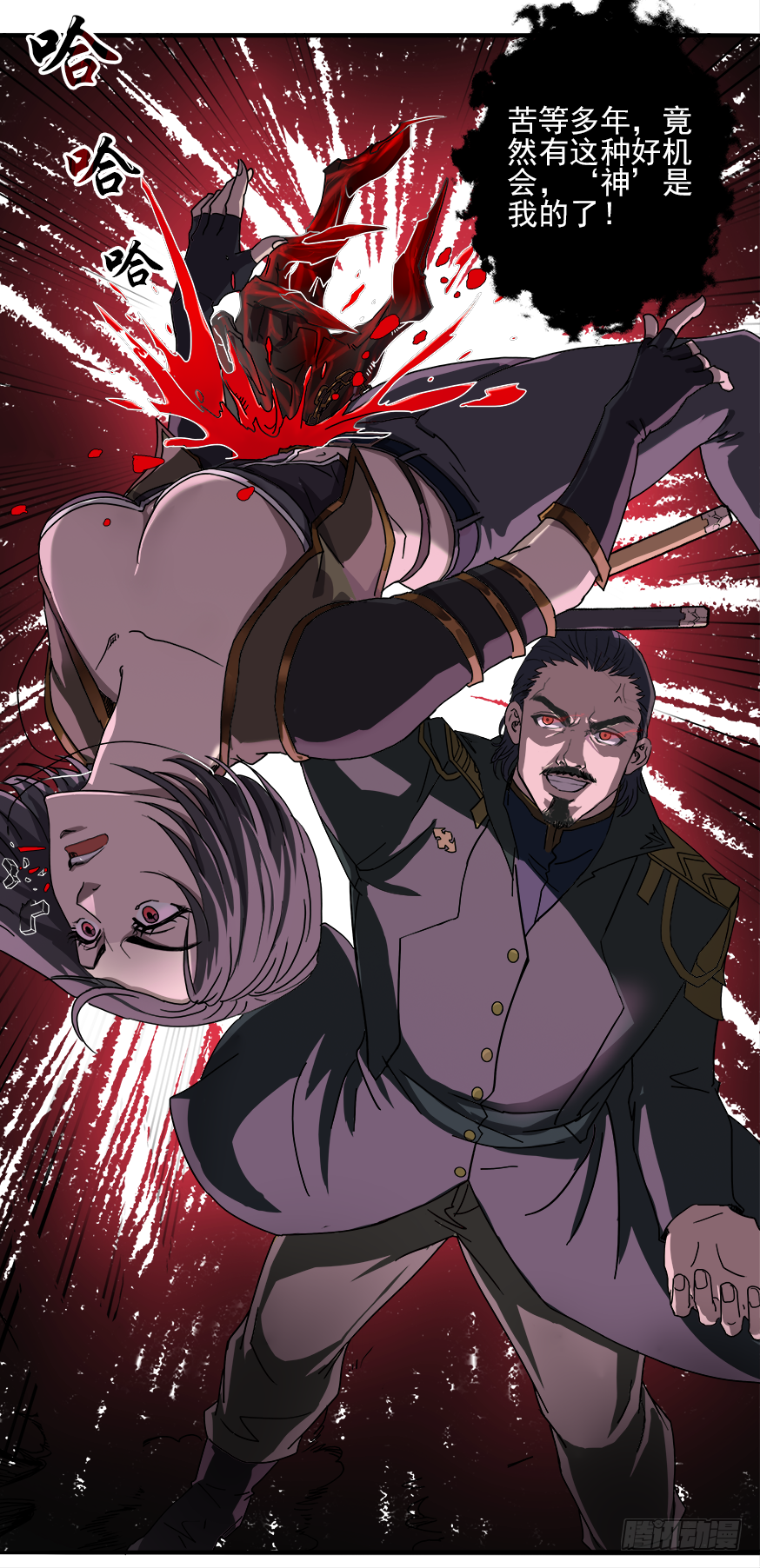 第30话：百分百10