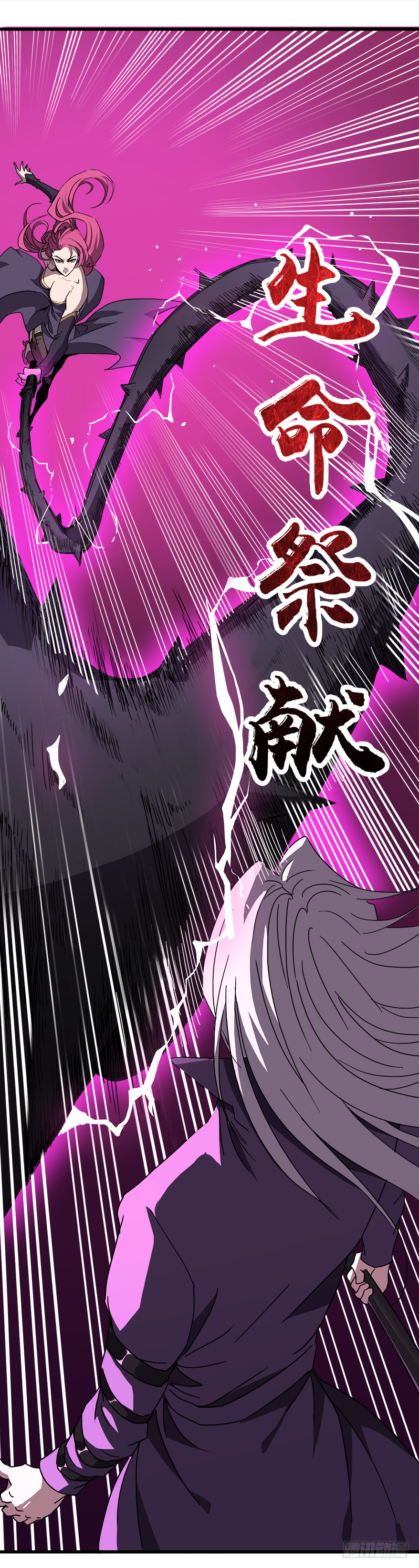 第29话：信仰15