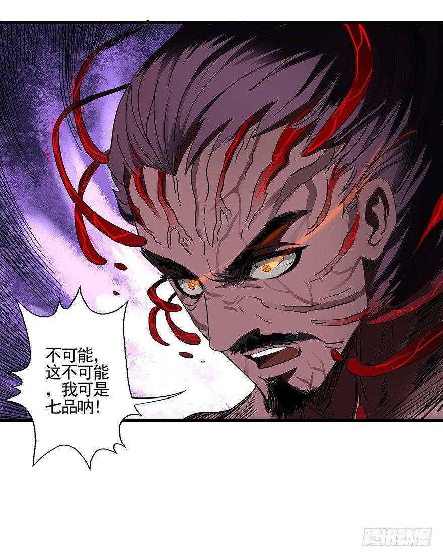 第三十一话：终结26