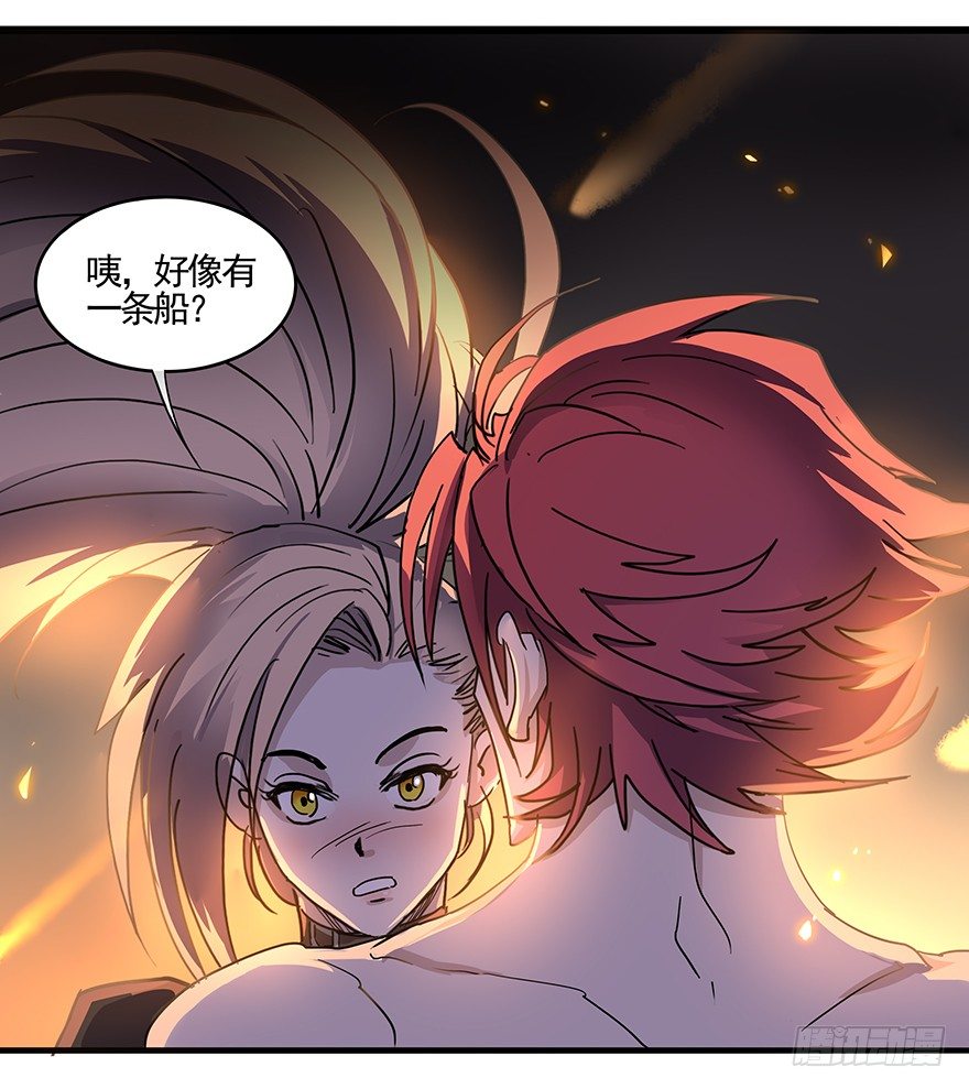 第三十一话：终结43