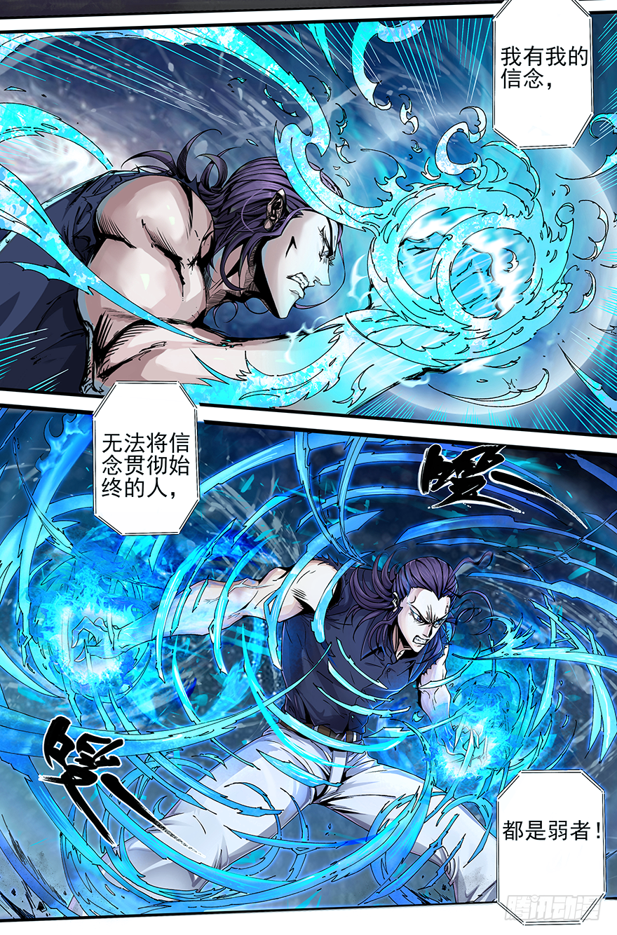 第13话：而你……6