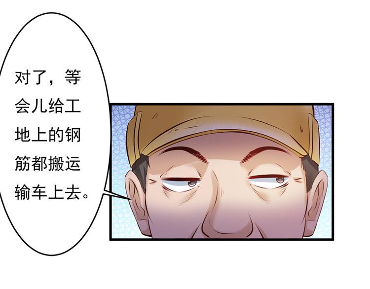 第43话39