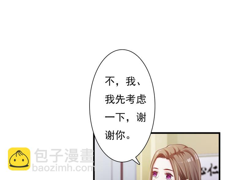 第28话17