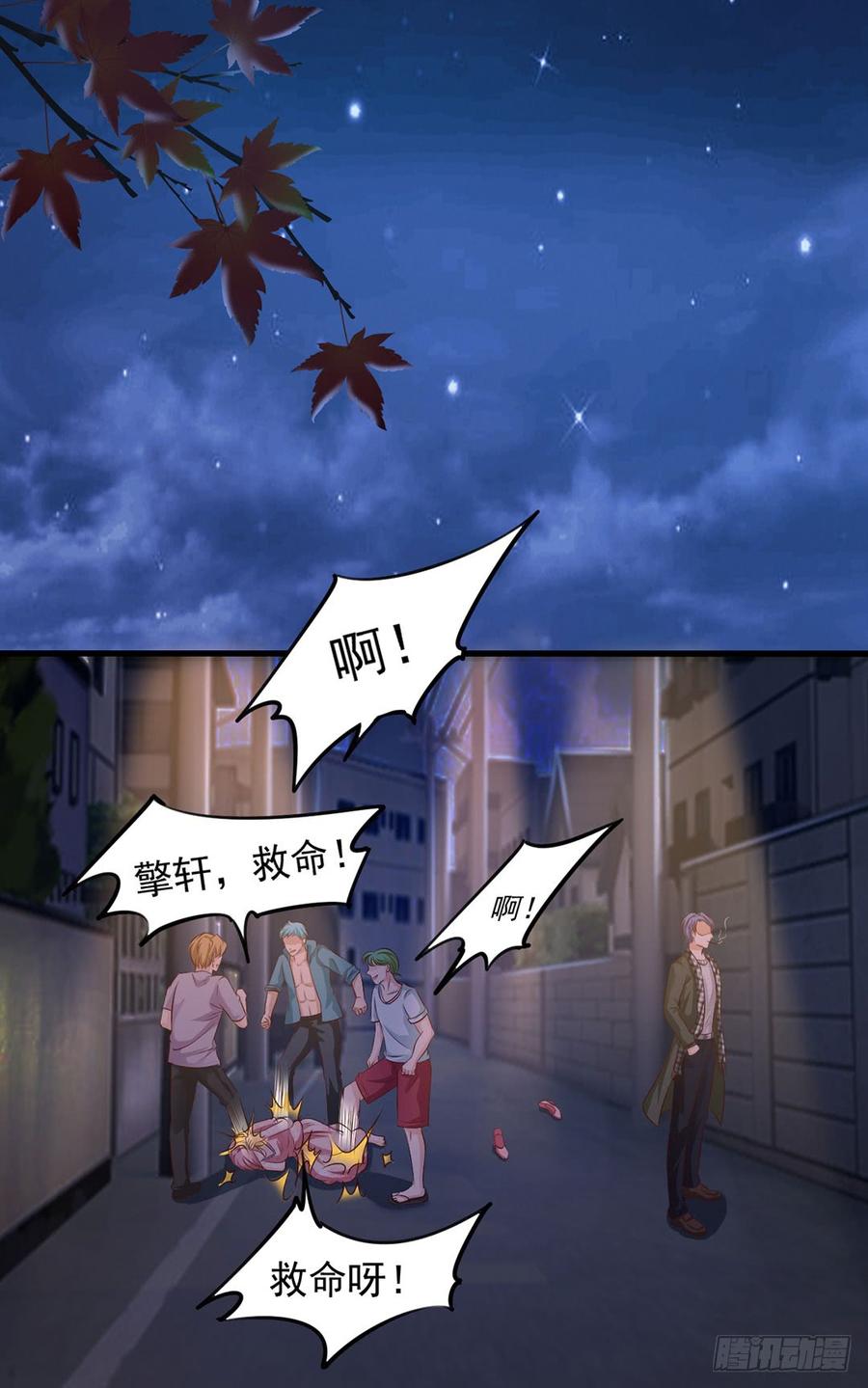 第71话11