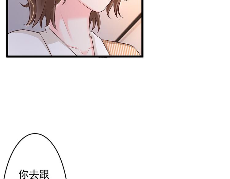 第43话20