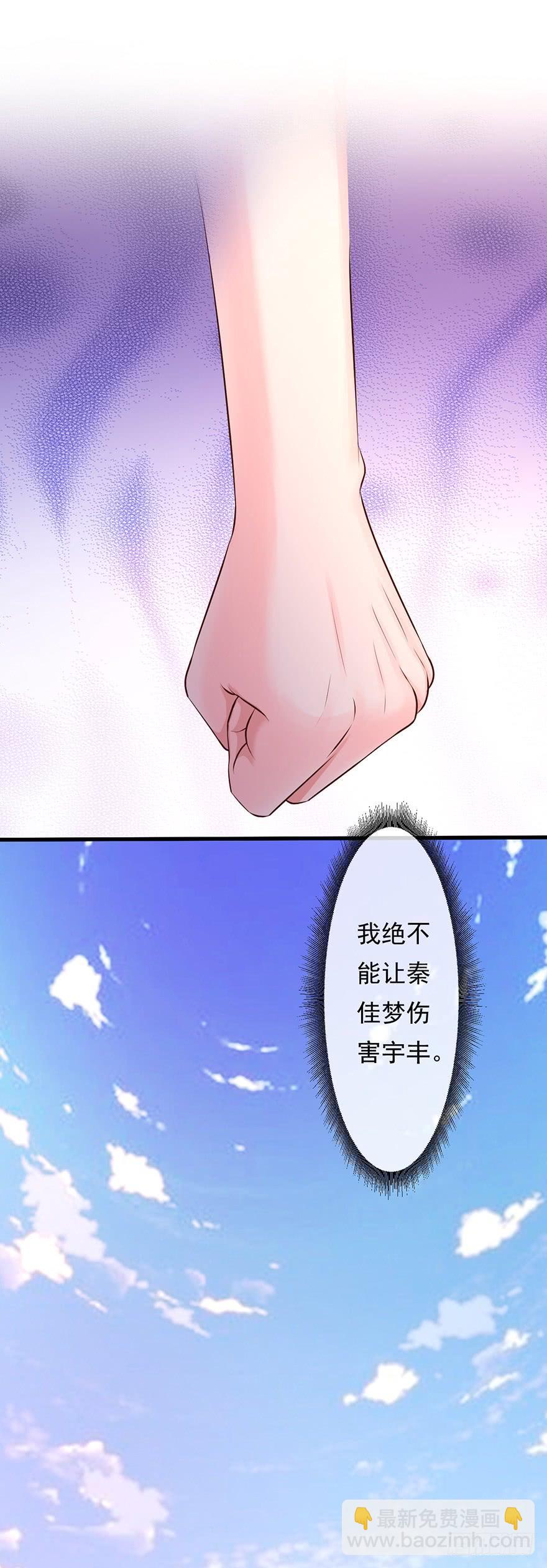 第61话13