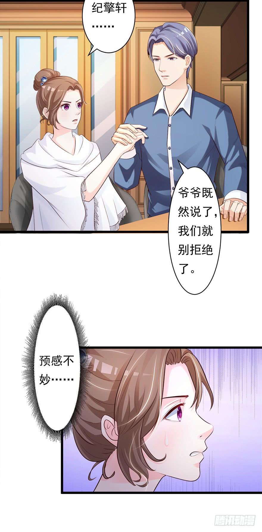 第53话8