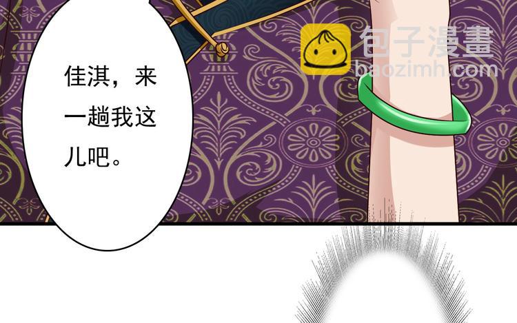 第11话19