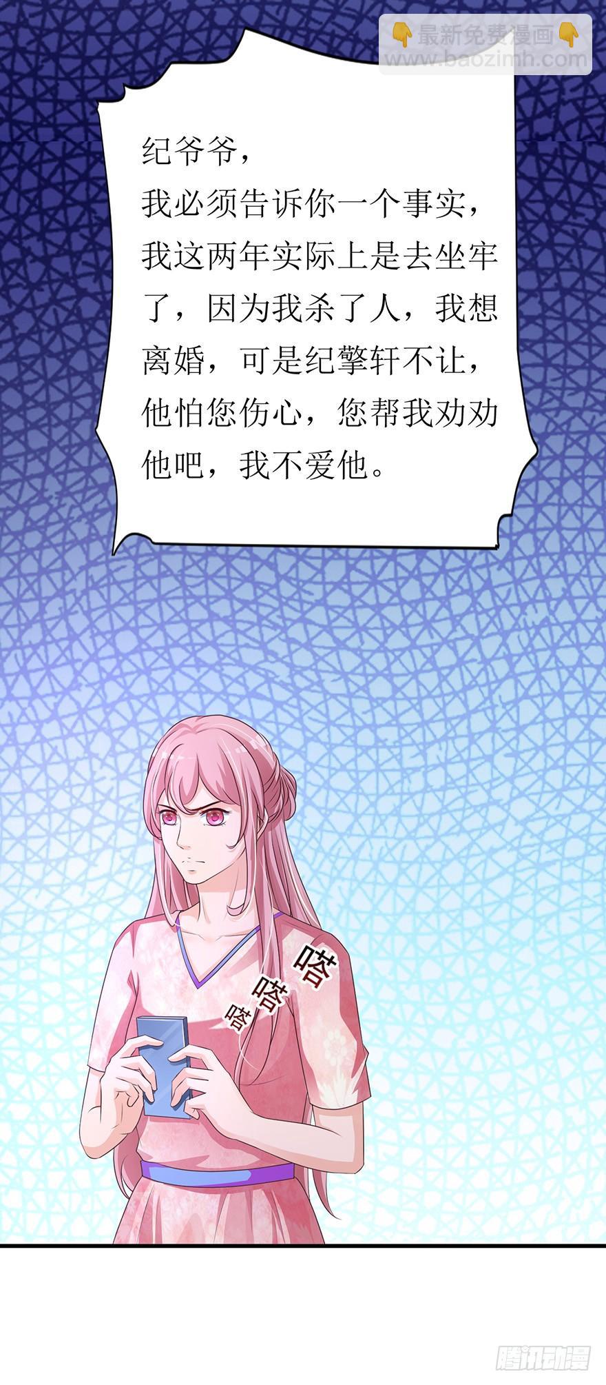 第63话7