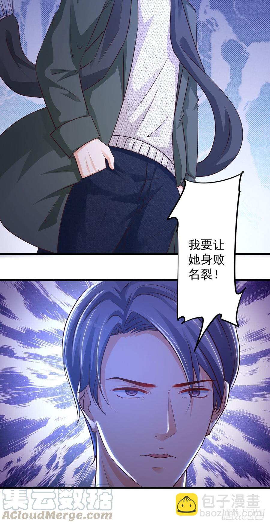 第71话24