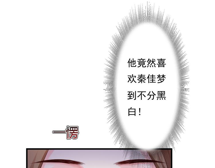 第26话63