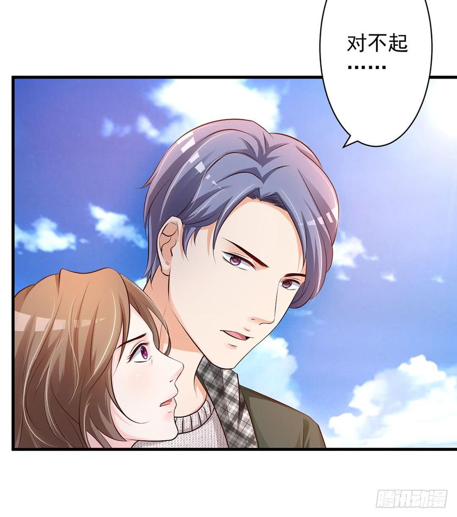 第71话9