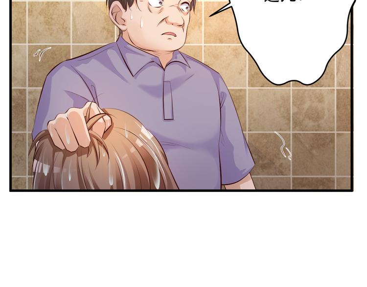 第45话7