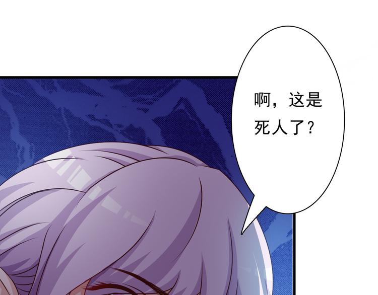 第10话30