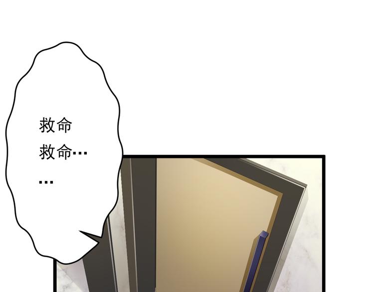 第44话40
