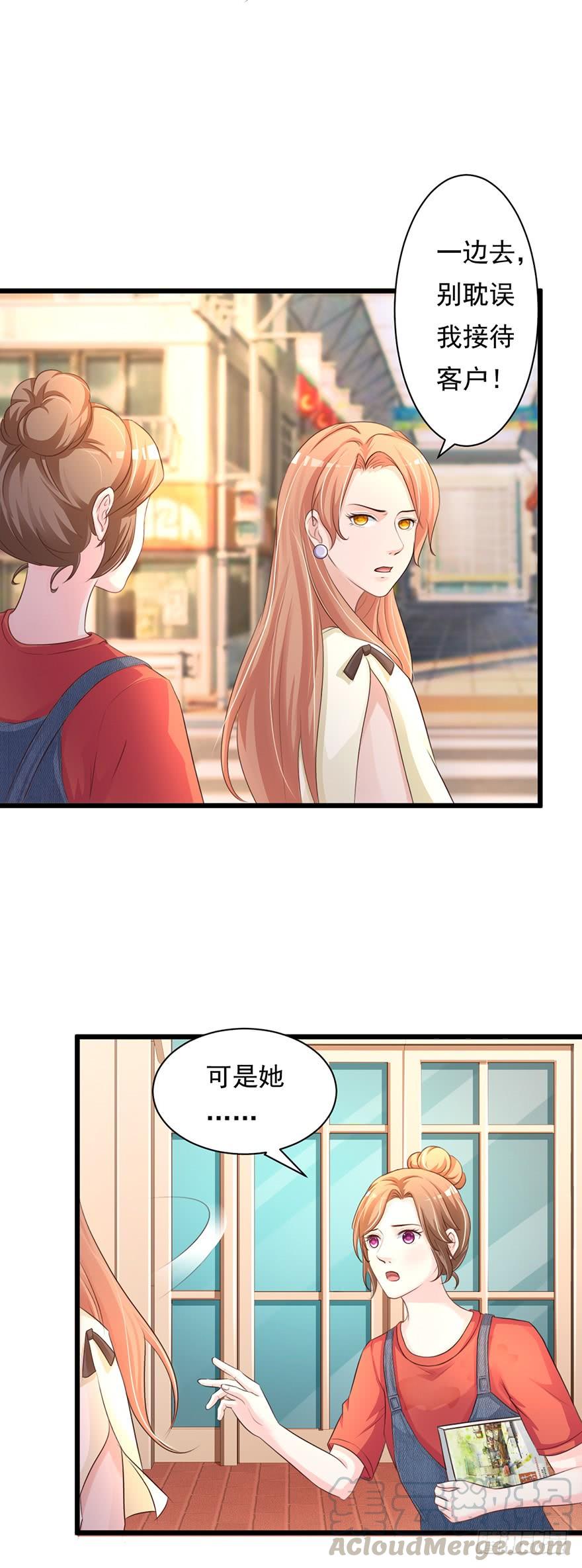 第60话10