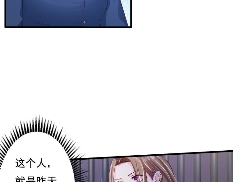 第36话35