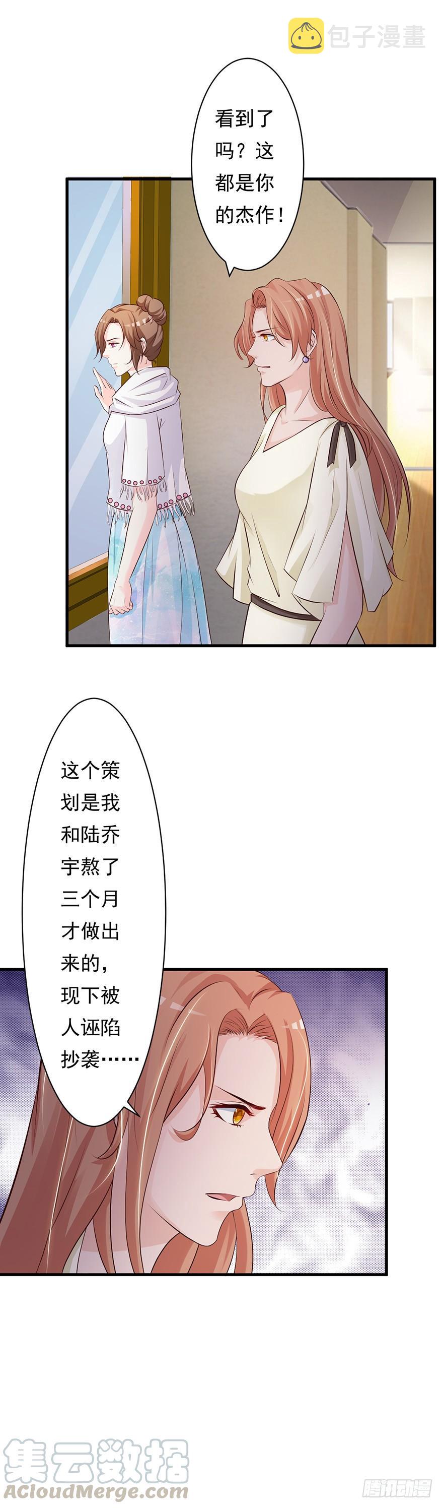 第59话8