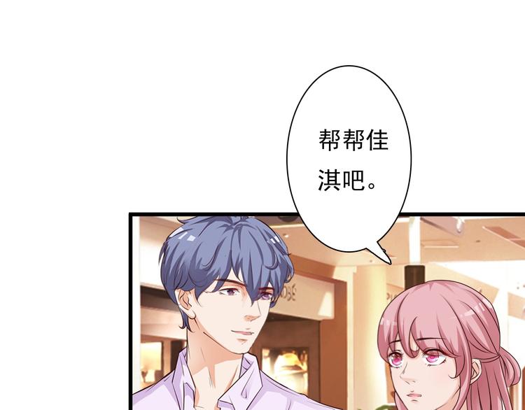 第24话2