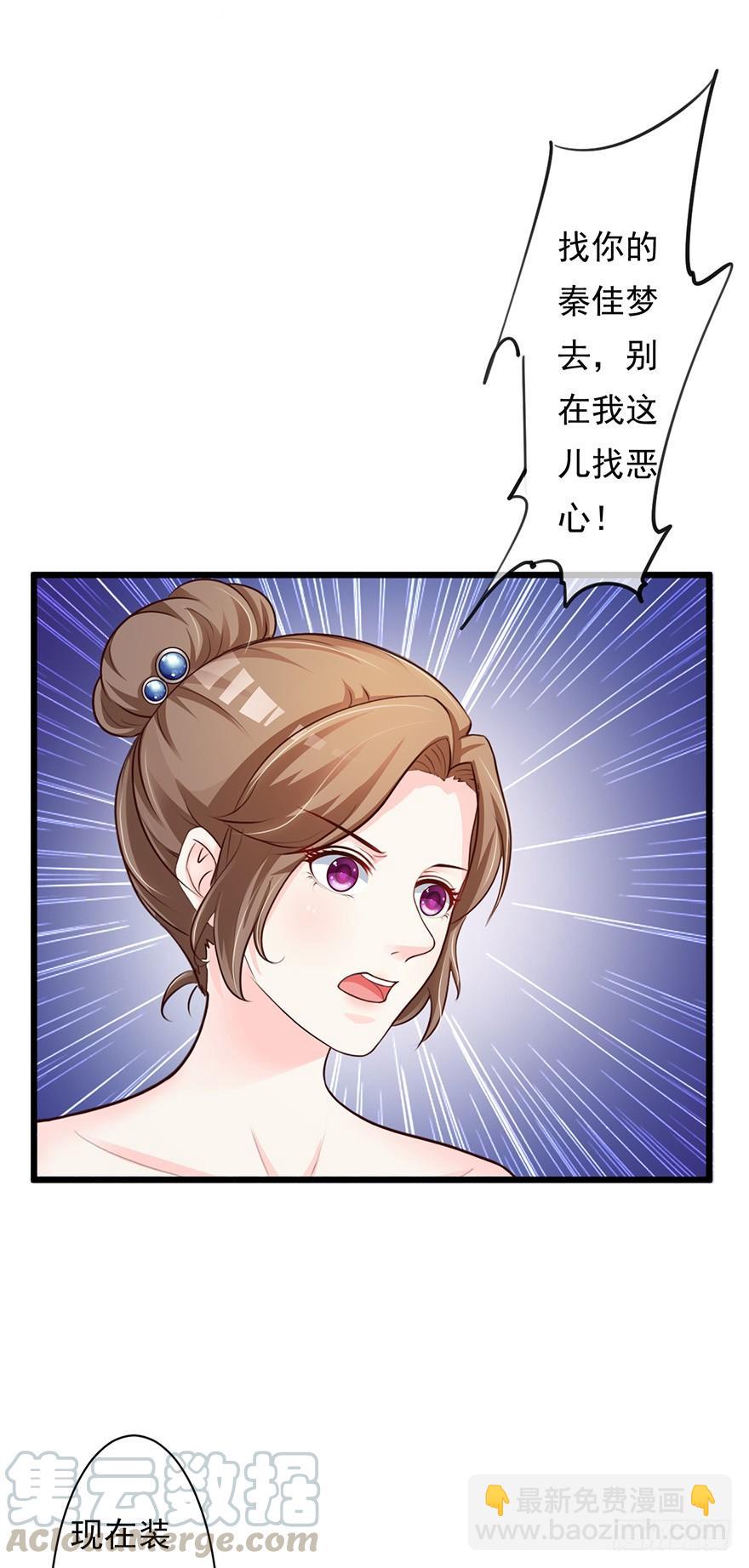 第54话7
