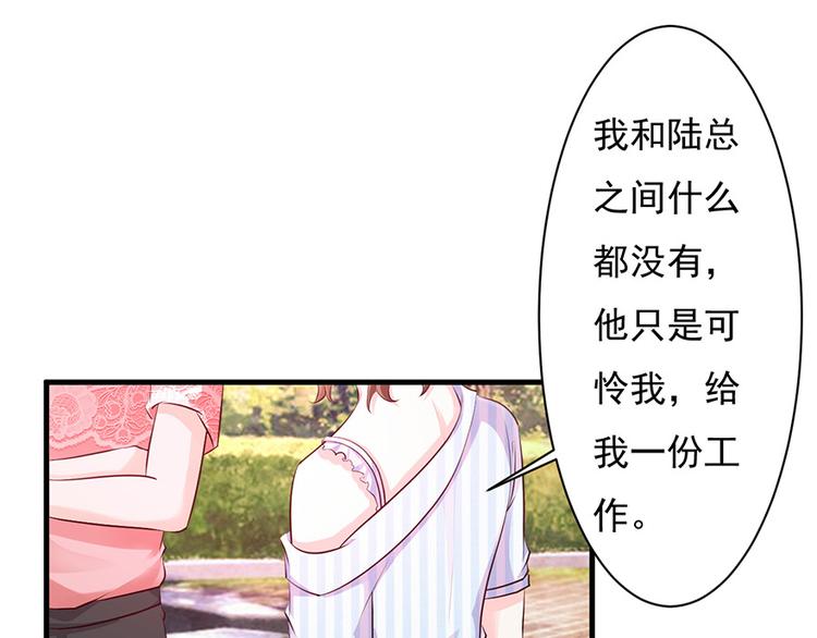 第41话25