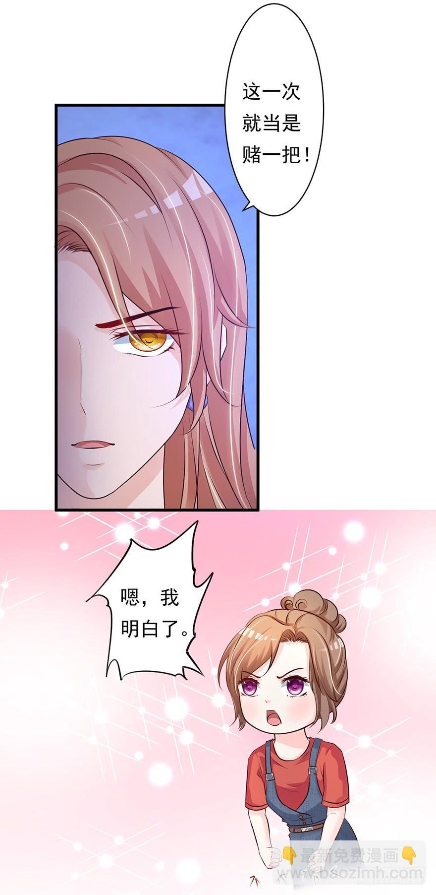 第61话11