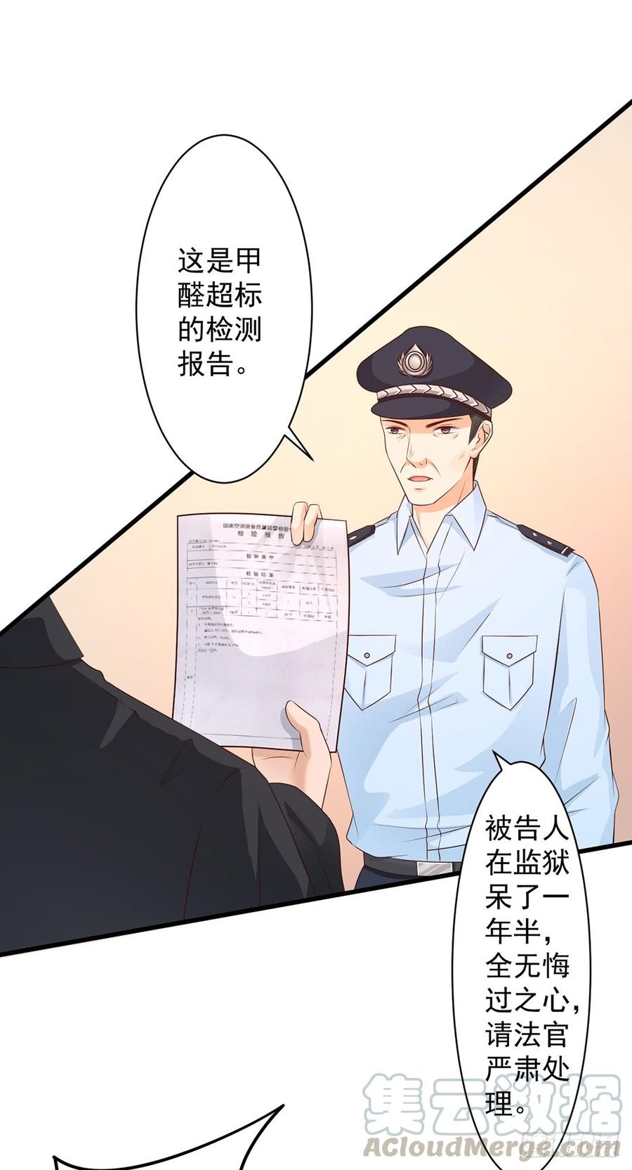 第69话4